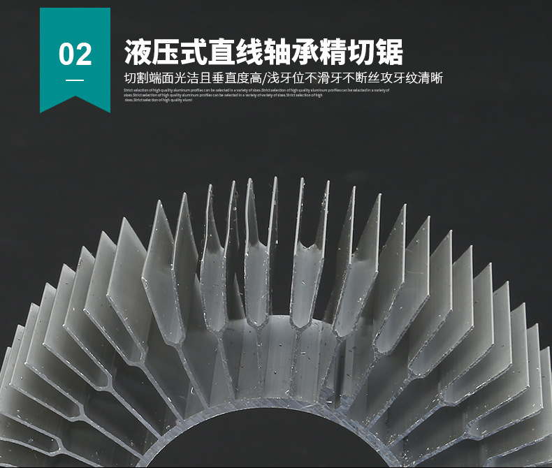 太阳花工业铝型材散热器简介